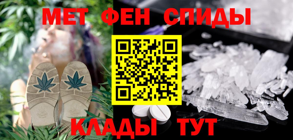 АМФЕТАМИН Розовый Учалы