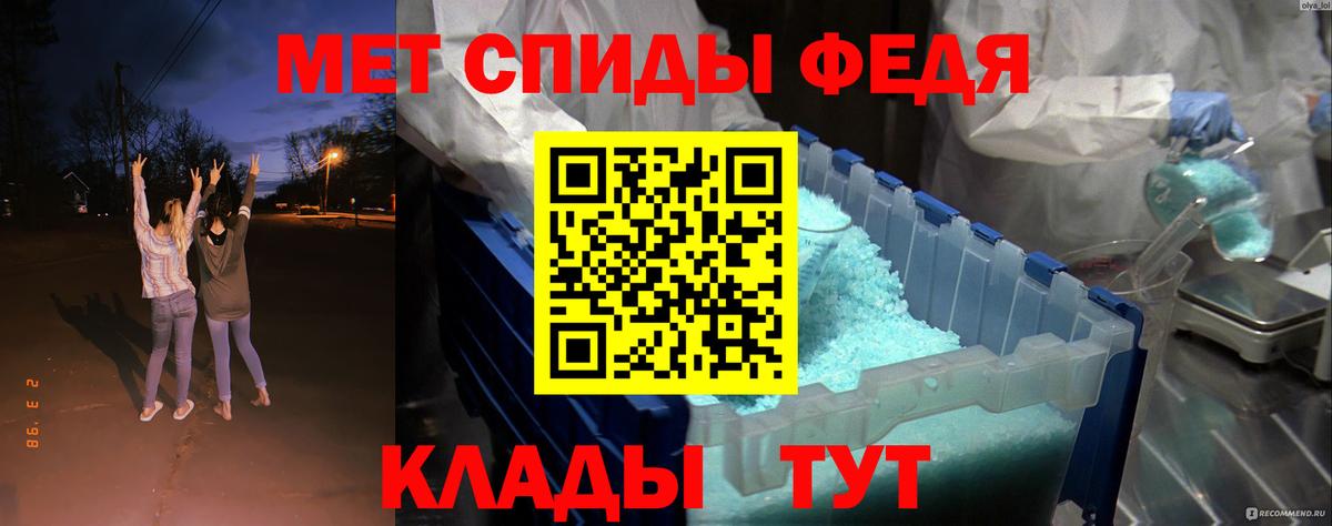 АМФ  Амфетамин Premium  Вход с VPN  нарко площадка как зайти  Учалы 
