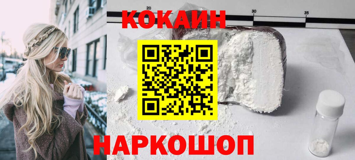 Учалы  Вход с VPN  Кокаин  ГАШ  МЕФ   ГАШИШ 