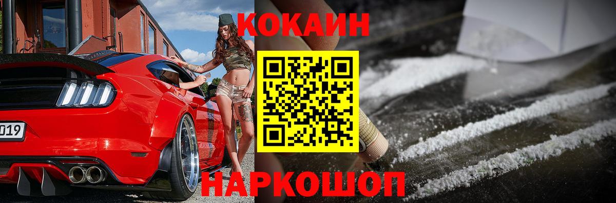 КОКАИН Колумбийский Учалы