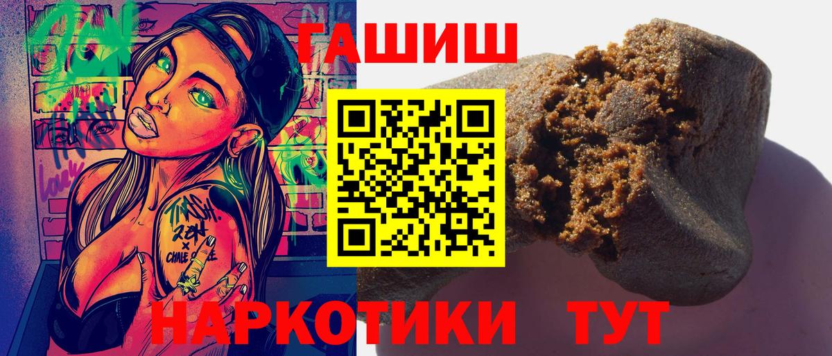 Гашиш hashish Учалы