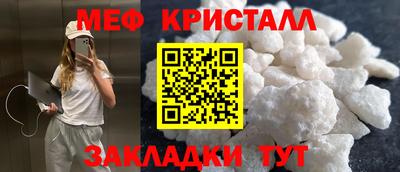 скорость mdpv Мариинск