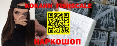 первитин Малоярославец