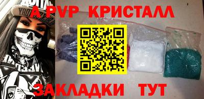 первитин Малоярославец