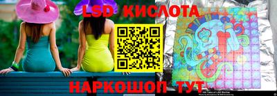 MESCALINE Железногорск