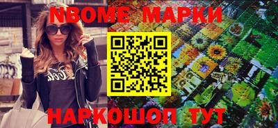 первитин Малоярославец