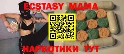 МДПВ Малгобек