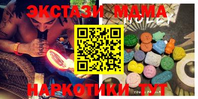 скорость mdpv Мариинск