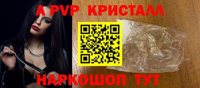 скорость mdpv Мариинск