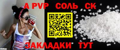скорость mdpv Мариинск