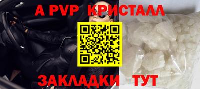 первитин Малоярославец