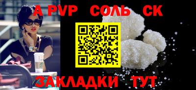 МДПВ Малгобек