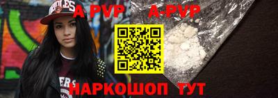 скорость mdpv Мариинск