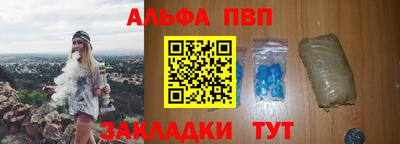 стафф Ефремов