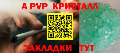первитин Малоярославец