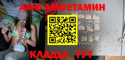 первитин Малоярославец