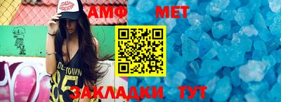 первитин Малоярославец