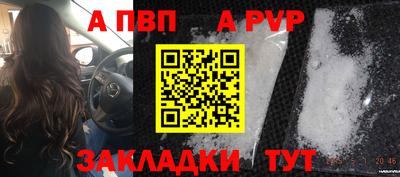 МДПВ Малгобек