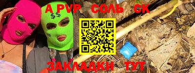 МДПВ Малгобек