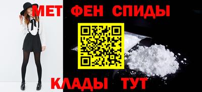 первитин Малоярославец