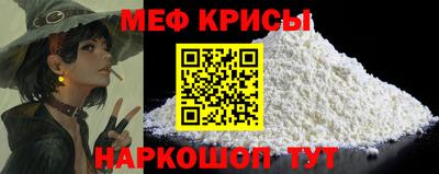 первитин Малоярославец