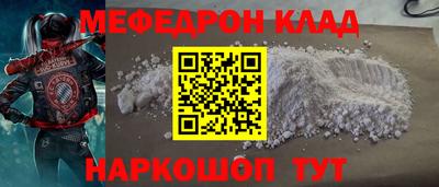 скорость mdpv Мариинск