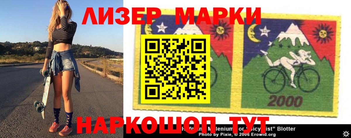 ЛСД экстази ecstasy  LSD-25 экстази ecstasy  Вход с VPN  Учалы 