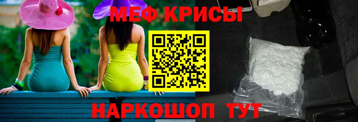 Меф mephedrone  Вход с VPN  Меф  МЕФ 4 MMC  Учалы 
