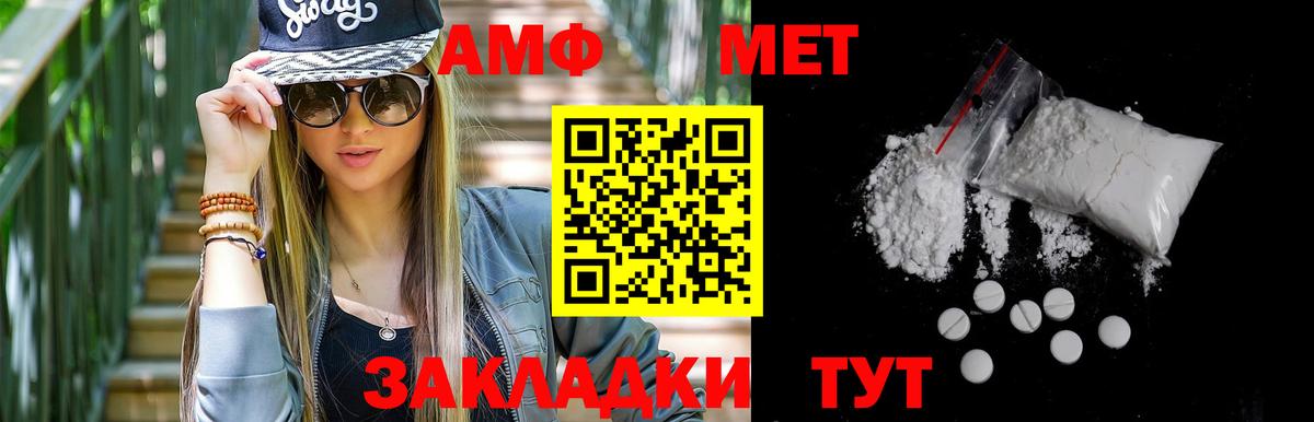 Метамфетамин Декстрометамфетамин 99.9%  Вход с VPN  Метамфетамин Декстрометамфетамин 99.9%  Учалы 
