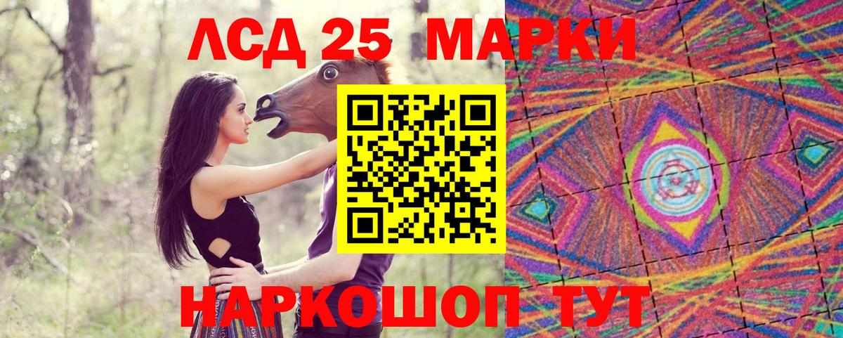 Учалы  Марки NBOMe 1,5мг  Марки NBOMe 1,5мг  Вход с VPN 
