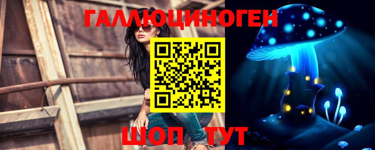 Псилоцибиновые грибы Cubensis  Псилоцибиновые грибы ЛСД  Вход с VPN  Учалы 