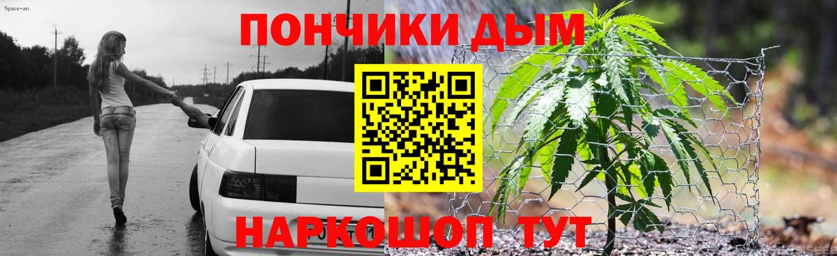 Шишки марихуана Bruce Banner  МАРИХУАНА Ganja  Шишки марихуана Bruce Banner  МАРИХУАНА THC 21%  Вход с VPN  Учалы 